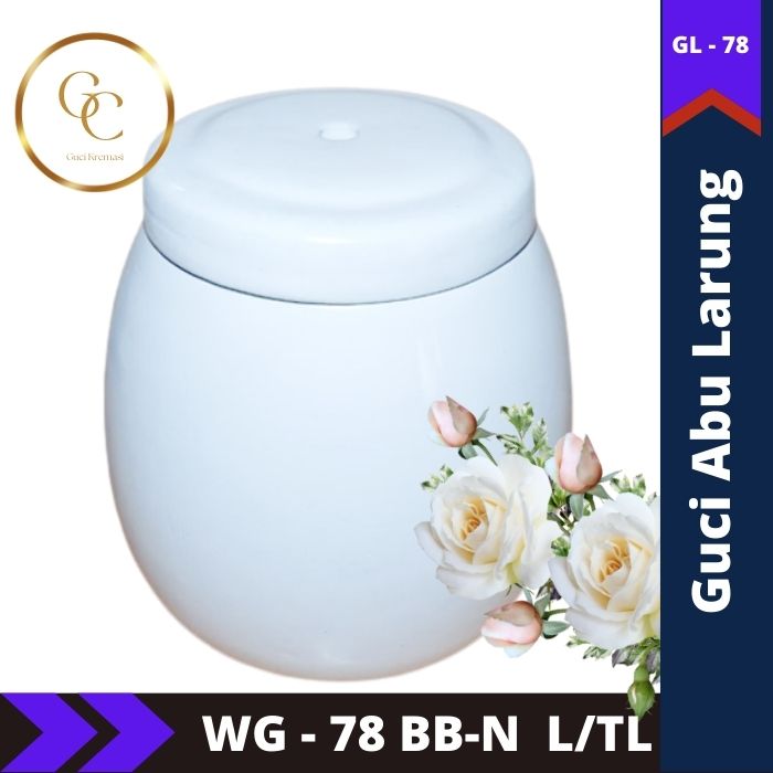Guci Larung Guci Larung